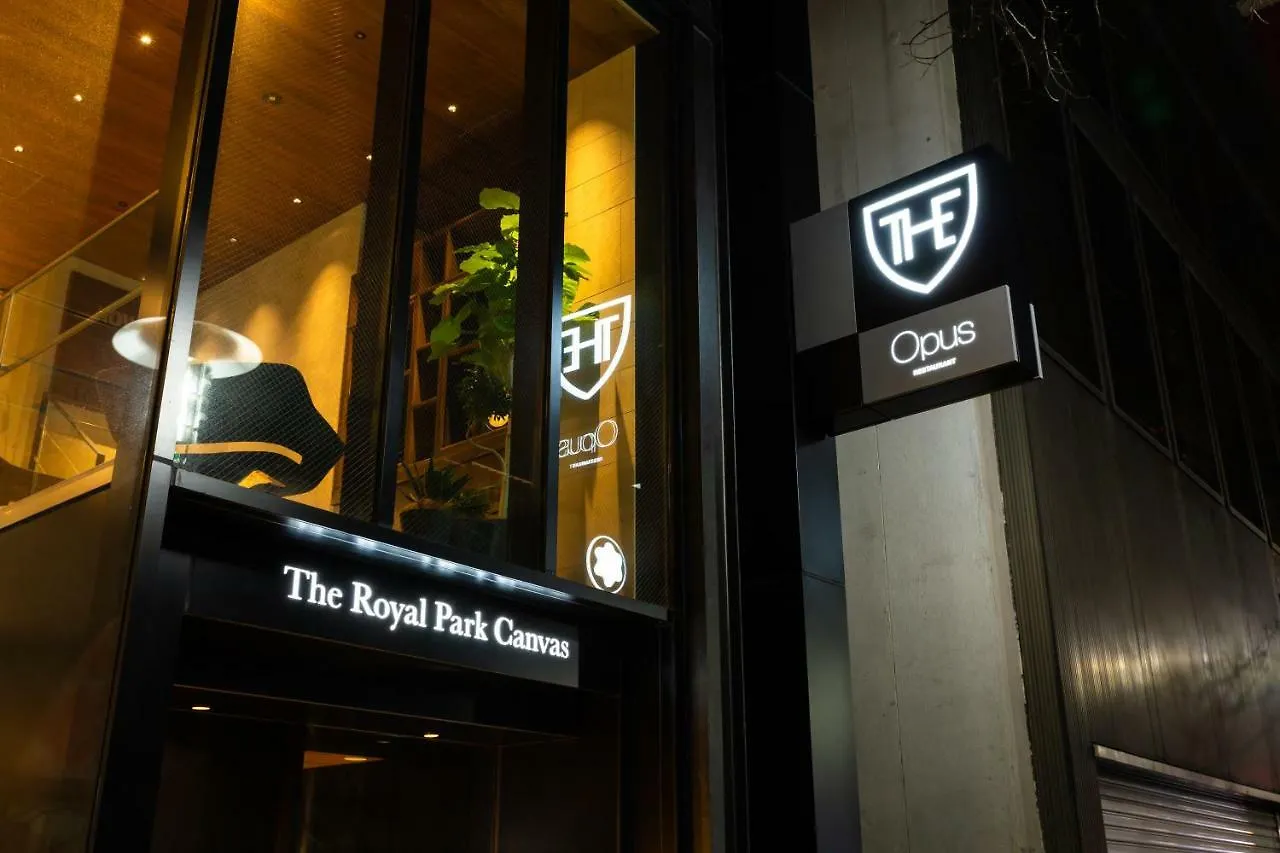 The Royal Park Canvas - Ginza 8 Tokyo Hotel